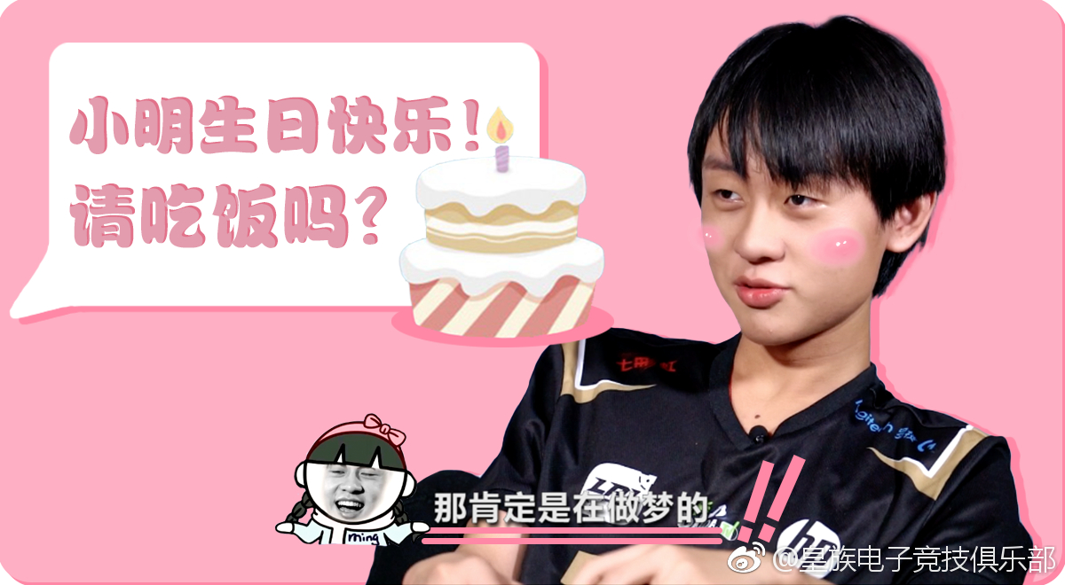Ming俱乐部赛事进球助后续来了(runningmane237哔哩哔哩)